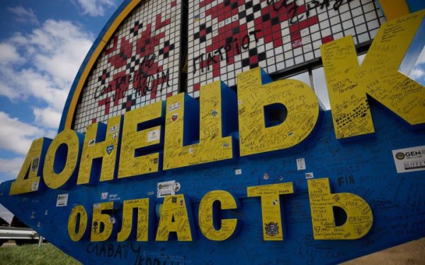 Ворог за добу поранив 12 жителів Донеччини