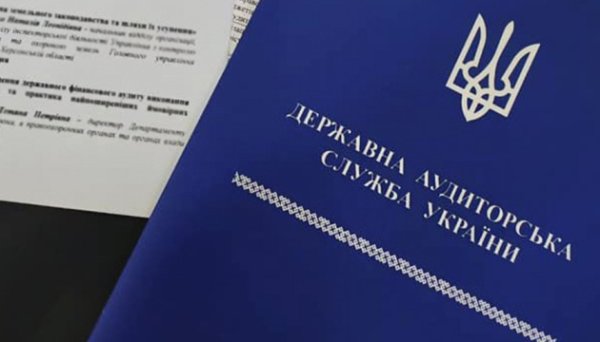 В Україні стартує комплексний аудит у сфері ОПК – перевірять 88 підприємств