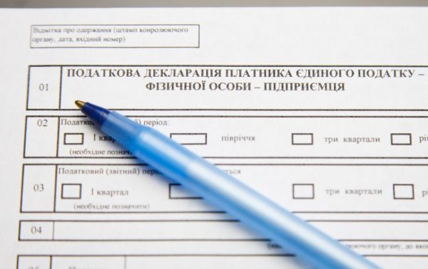 Налоги для ФОПов в 2026 году вырастут: что изменится в расчетах и почему