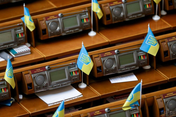 Верховна Рада прийняла закон про державний бюджет на 2026 рік