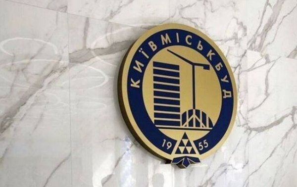 В “Киевгорстрое” завершили докапитализацию и обновили руководящий состав, – КГГА