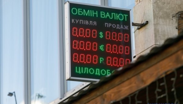 Курси долара та євро на 26 грудня