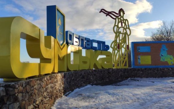 Російський дрон атакував цивільного на Сумщині, чоловік загинув