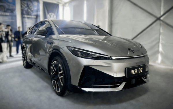 Новий стильний електромобіль Volkswagen із запасом ходу 558 км показали до прем'єри (фото)
