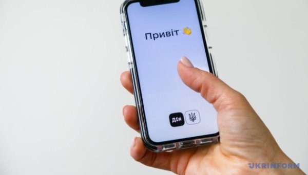 Україна серед лідерів GovTech у рейтингу Світового банку