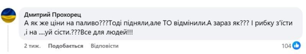 Новий "шлагбаум" для водіїв: уряд повертає обов’язковий техогляд авто