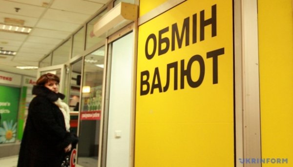 Курси долара та євро на 17 грудня