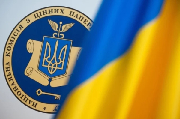 Нацкомиссия готовит к запуску личные инвестиционные счета