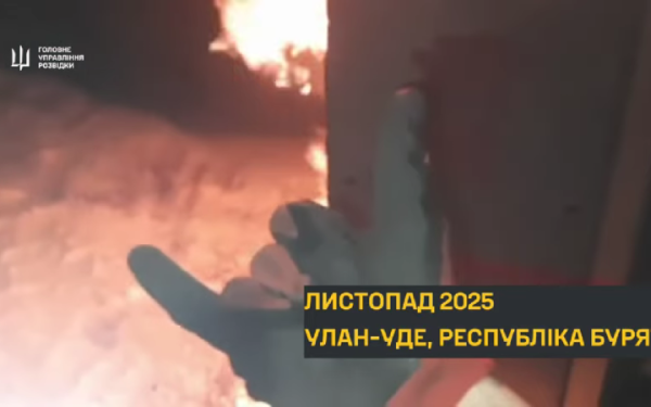 ГУР: за останні тижні – шість успішних операцій у різних регіонах Росії та на ТОТ