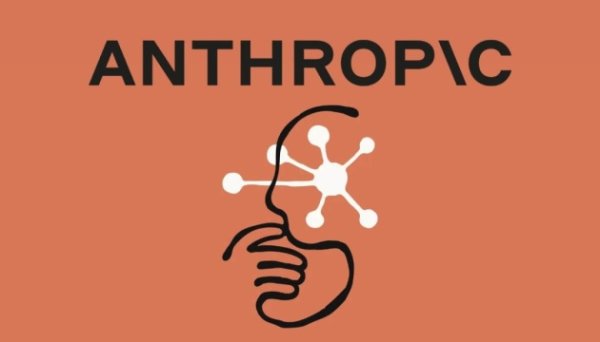 Стартап у сфері штучного інтелекту Anthropic планує вийти на біржу у 2026 році – FT