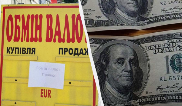 Долар пішов на зростання: курс валют в банках і обмінниках на 1 грудня