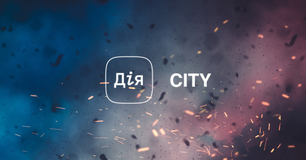 Крупнейший производитель полупроводников Германии стал резидентом «Дія.City»