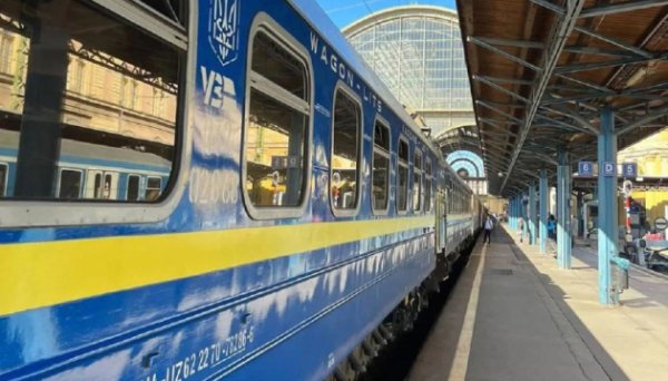 В Укрзалізниці пояснили, як отримати квиток за безплатні кілометри