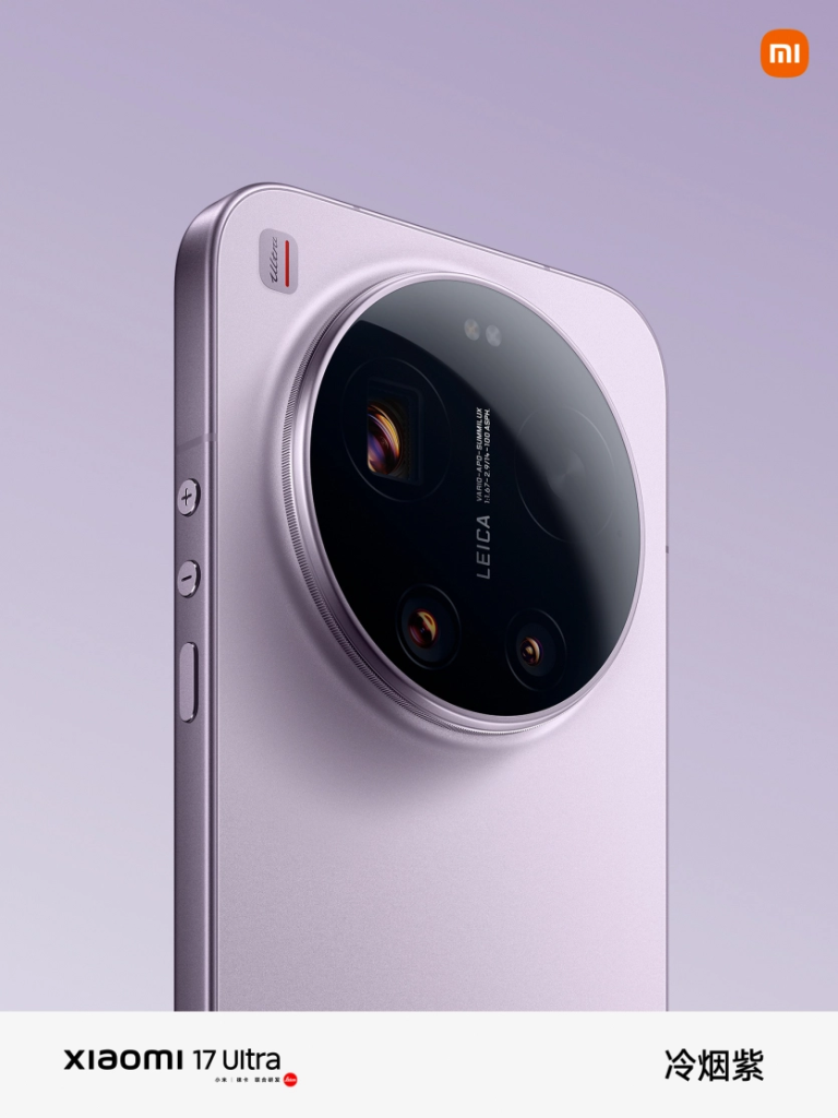 Xiaomi 17 Ultra: cena, data sprzedaży i nowości