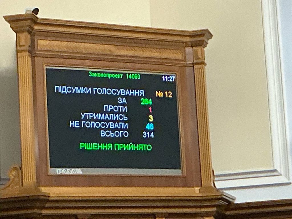 Що зміниться після перейменування копійки на шаг