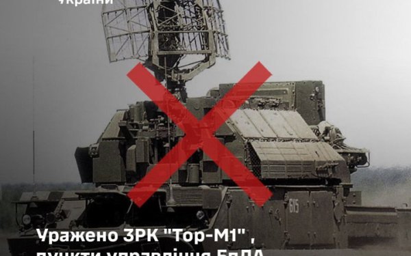 Сили оборони України уразили ЗРК “Тор-М1”, пункти управління БпЛА та інші військові об’єкти противника