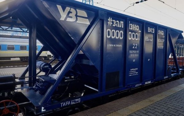 Вместо повышения тарифов: в Раде озвучили план для “Укрзализныци”