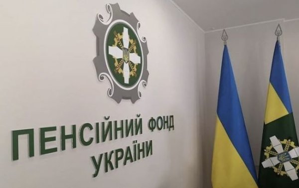 Пенсионный фонд предупредил об изменениях в работе: коснется отделений в крупных городах
