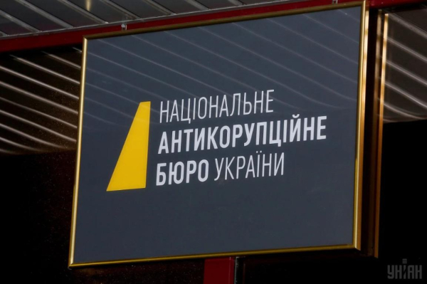 Корупція і незаконна забудова: НАБУ і САП завершили слідство у справі ексвіцепрем’єра