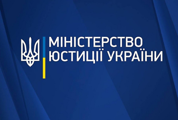 Минюст восстановил доступ к данным ЕГР, но с «военными» фильтрами