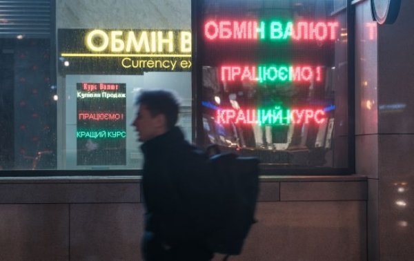 НБУ зафиксировал тревожный сигнал: валюты в Украину поступает меньше