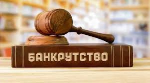 Минюст назвал количество украинцев, желающих признать себя банкротами