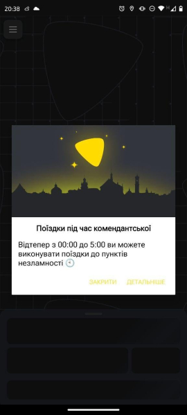 Популярні онлайн-сервіси таксі почнуть працювати у комендантську годину