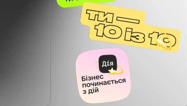 К сервису «е-Предприниматель» присоединились два новых банка