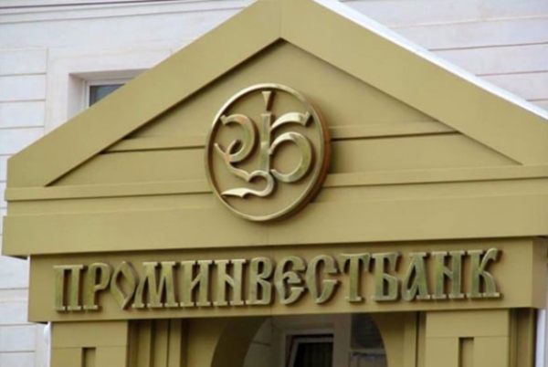 Фонд гарантирования раскрыл списки должников банков-банкротов: 97% долга принадлежит российским дочкам