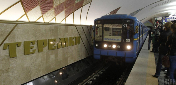 Чи зупинять метро в Києві заради економії електроенергії: відповідь експерта