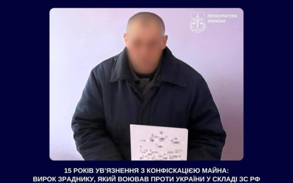 В Україні до 15 років ув’язнення засудили агента фсб, який намагався спалити опорну електропідстанцію на Кіровоградщин