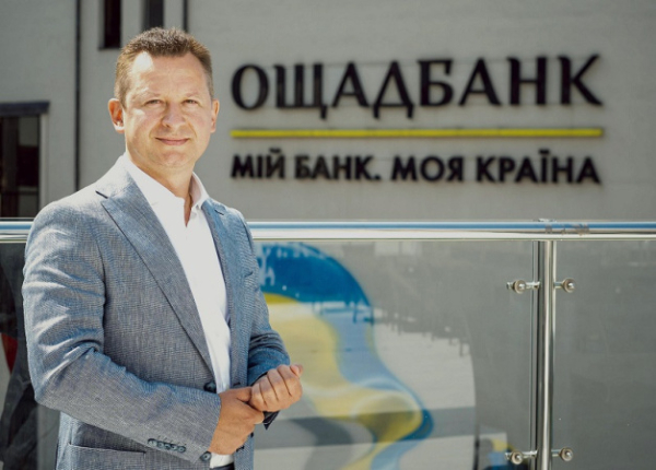 Юрий Кацион официально возглавил Ощадбанк