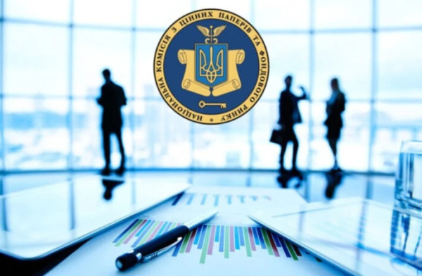 НКЦБФР частично перешла на дистанционную работу из-за прорыва отопления
