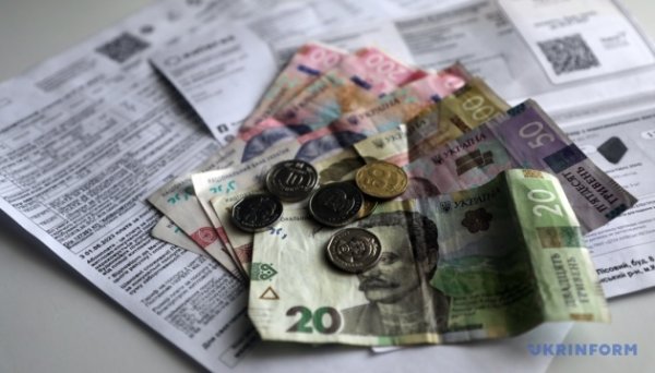 Українцям торік повернули понад ₴53 мільйони за комуналку
