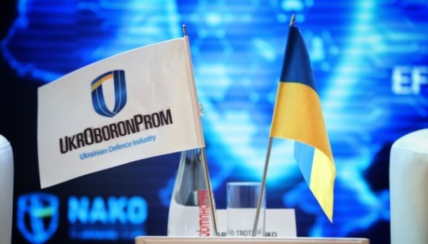 Уряд визначився із зовнішнім аудитором для Укроборонпрому