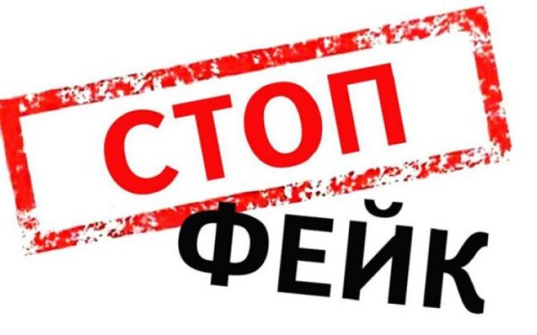 ЦПД: фейки про «експорт електроенергії» під час відключень — частина кампанії Росії