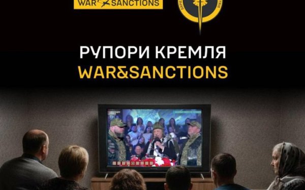 Рєзнік, Якубович, Рожков: ГУР поповнило список російських пропагандистів