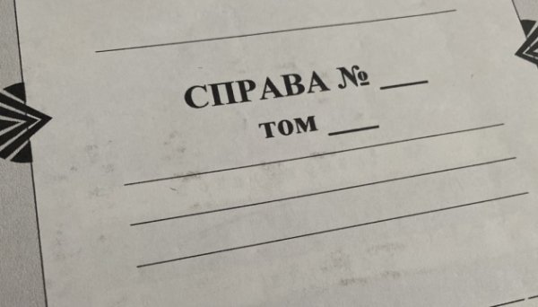 Колишньому топпосадовцю Генпрокуратури оголосили підозру у справі про списання податків на ₴641 мільйон