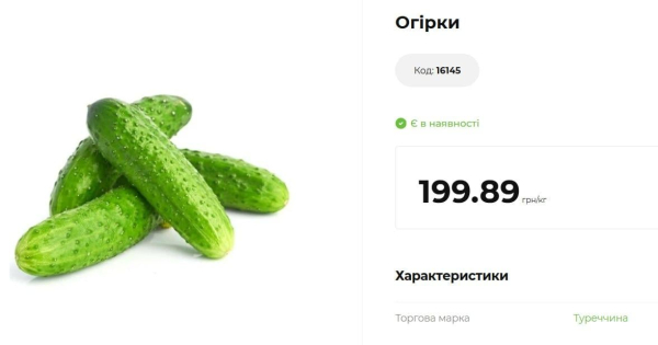 Українські тепличні огірки почали масово надходити у продаж: що відбувається з цінами