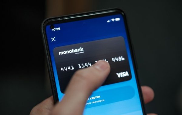 Monobank меняет правила переводов на IBAN: что нужно знать