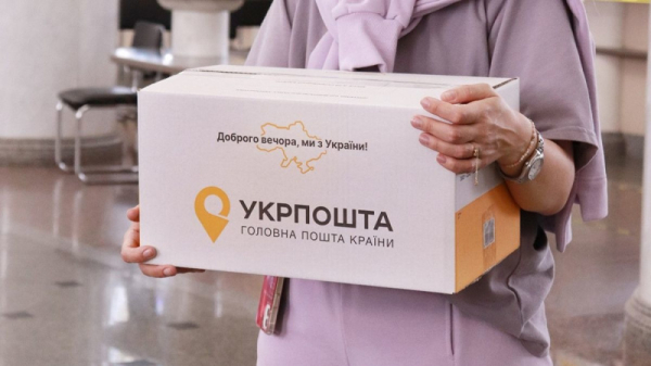 Укрпочта ввела новые правила международной доставки