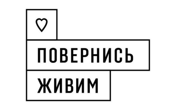 “Повернись живим” оголосив нову мету проєкту “Дронопад” – 50 000 збитих дронів