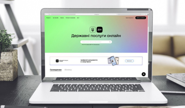Компенсация за вынужденный выезд за границу: в Дии появилась новая категория