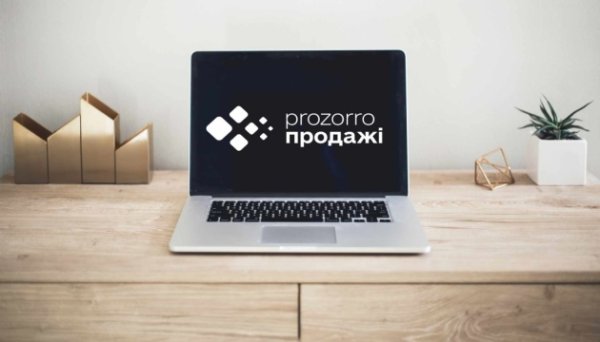 Фонд гарантування у січні продав активи банків на ₴10,8 мільйона