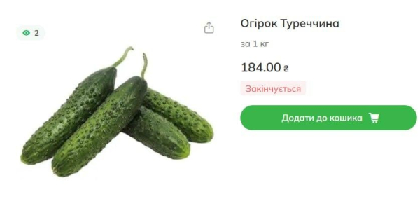 Українські тепличні огірки почали масово надходити у продаж: що відбувається з цінами