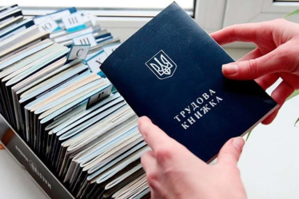 Пенсионный фонд обновил правила и приоритеты оцифровки трудовых книжек