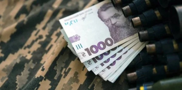 Военный сбор в январе принес бюджету 13,8 млрд грн