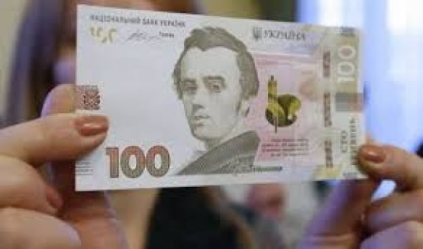 НБУ готовит к выпуску обновленную купюру номиналом в 100 гривен