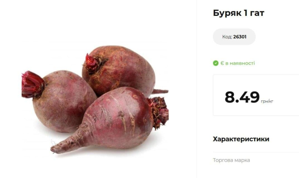 В Україні дешевшає популярний овоч: скільки вже коштує кілограм