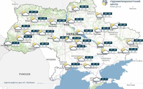 Гідрометцентр – про погоду в понеділок: морозно, слизько і без опадів